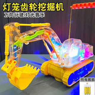 ▲ đèn lồng trung thu trang trí ▲ Lễ hội trung thu Trẻ Em Trung Thu Lễ Hội Quà Tặng Di Động Đèn Lồng Đồ Chơi Âm Nhạc Máy Xúc Điện Nam Nữ Kỹ Thuật Xe 2 Tuổi 3
