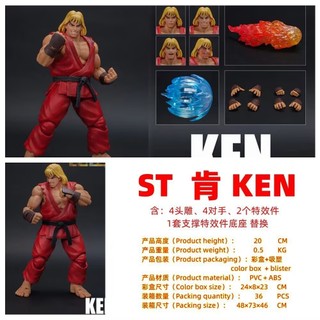Street Fighter Yagami An Takaken Gulie Ten Demon Rắn Ngựa Vua Wu Lei 'an Di Chuyển Mô Hình Hình Hình Trang Trí