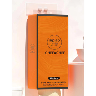 Bịch 1280 tờ Giấy ăn rút treo tường Chef&Chef, giấy khổ lớn - siêu dai, mềm mịn