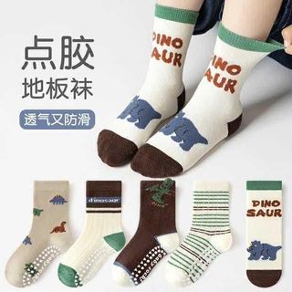 B23 (1-9 tuổi) Set 5 Đôi Tất Chống Trơn Cho Bé – Cotton Mềm, Cổ Cao – Họa Tiết Khủng Long Dino Saur