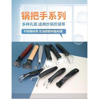Chảo chống bỏng tay cầm lỗ đơn đa năng, dùng cho sữa/chiên, tay cầm chống bỏng