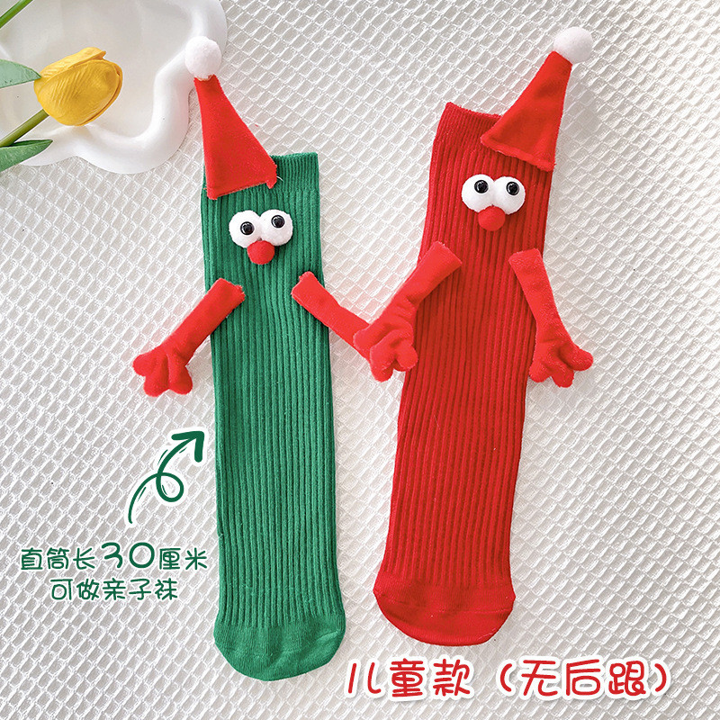 Giáng Sinh - Tất đỏ đôi cho gia đình cha mẹ và con cái OP4C