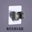 🔥giá đỡ vòi hoa sen giá đỡ tắm treo tường phụ kiện vòi hoa sen Đầu vòi hoa sen Giá đỡ không thủng Nhà vệ sinh Tắm hoa Hoa mặt trời Đế rượu Móc điều chỉnh không gian Nhôm