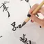 Bàn chải thư pháp DELMER, Dầu tóc sói Màu nước Kinh thánh Bàn chải viết, Tranh sơn dầu tre cổ xưa Đồ dùng nghệ thuật