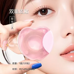 UBU B Siêu Dính Đôi Mắt Miếng Dán Tự Nhiên Không Đánh Dấu Mờ Vô Hình Lâu Dài Hình Ren Một Mặt Swollen Eye Foam Di Động 7.1