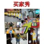 Bộ Smock nghệ thuật chống thấm nước cho trẻ mới biết đi Tạp dề nướng bánh tranh 1-6 tuổi có tay áo 3 chiếc DI5G