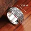 Xoay được Swastika Sáu Xương Rồng Thật Giải Nén Nhẫn Thời Trang Phong Cách Dân Tộc Độc Đoán Chuyển Vòng Cảm Giác Cao Cấp