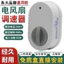 Quạt trần gắn trên bề mặt Bộ điều chỉnh tốc độ Công tắc bánh răng chậm nhanh Bộ điều khiển tốc độ ba năm đa năng Quạt trên Quạt điện Điều chỉnh tốc độ Sw