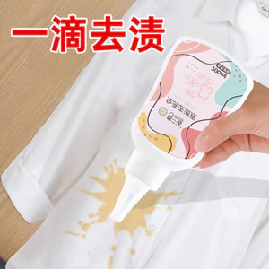 Chất Lỏng Làm Sạch Loại Bỏ Bụi Loại Bỏ Vết Bẩn Quần Áo Màu Vàng Bẩn Loại Bỏ Trắng Da Giặt Dầu Vết Bẩn Quần Áo Chắc Chắn Vết Bẩn Rửa Chất Lỏng