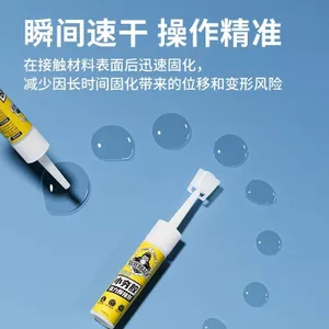 Keo Mạnh Mẽ Đa Năng Siêu Dính Độ Ẩn Cao Chất Hàn Đa Năng Đa Năng Chắc Chắn Nhanh Khô Keo Kim Loại Chống Thấm Nước