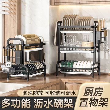 Giá Để Đồ Nhà Bếp Giá Để Đồ Món Ăn Để Đồ Để Bàn Giá Để Đồ Nhà Bếp Để Đồ Cắt Đựng Gia Vị Đũa Món Ăn Thoát Nước