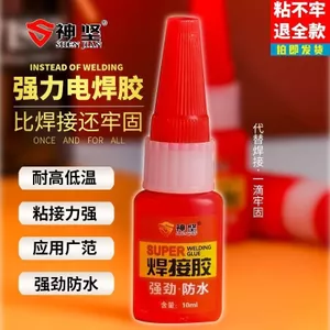 Magic Hàn Siêu Keo Đa Năng Sửa Chữa Giày Sửa Chữa Lốp Dính Sắt Kim Loại Gỗ Gốm Ống Nước Nhựa Hàn Dầu