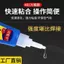 Phiên Bản Hàn Quốc 401 Keo Keo Mạnh Đa Năng Keo Nhanh Khô Keo Nhanh Khô Nhanh Chất Hàn Keo Hàn Điện Keo Oily Keo Sửa Chữa Giày Keo