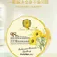 ✨Cửa hàng được đề xuất✨Chamomile Soothing Repair Dưỡng Ẩm Aloe Vera Gel Loại Bỏ Mụn Kem Loại Bỏ Mụn Dấu Vết Sau Khi Chống Nắng Loại Bỏ Đỏ Làm Mới Sửa Chữa Gel 7.6