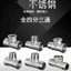 Hai Bên Trong Bên Ngoài Chủ Đề Thép Không Gỉ 4 Ba Sợi Khớp Một Điểm Bên Trong Góc Ren Bên Trong Khớp Phụ Kiện Ba @ -