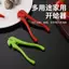🔥Dụng Cụ Tách Sò Huyết phụ kiện chế biến hải sản dụng cụ tách sò huyết Kìm Tuyết Kìm Máu Hà Dụng Cụ Mở Hoa Clam Kẹp Dụng Cụ Mở Tóc Vọc Máu Kìm Mở Máu Clam Dụng Cụ Tiện Dụng