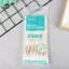 20 Chiếc Phụ Nữ Làm Đẹp Trang Điểm Bông Swab Đầu Lớn Nụ Trang Điểm Gỗ Sti Mũi Tai Vệ Sinh Chăm Sóc Sức Khỏe 20cm EMKK