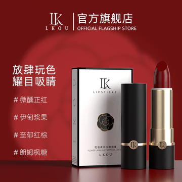 Preferred#lk Floral Softness Water Kiss Lipstick, Silky Lipstick, Cosmetics, Long-lasting Moisturizing, Matte, Brightening, Velvet Lip Glaze MQ L