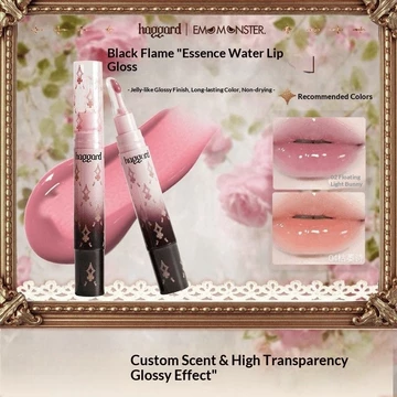 Haggard Imo Monster Essence Water Lip Gloss, màu nước bọt, môi bóng nước, son môi làm sáng, môi đầy đặn