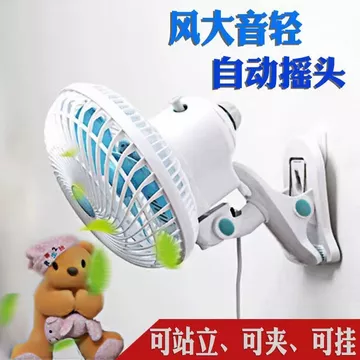 2026 Phong Cách Mới Phòng Tắm Nhỏ Quạt Vệ Sinh Quạt Treo Tường Dán Tường Nhà Vệ Sinh Treo Tường Quạt Điện Ký Túc Xá20260801
