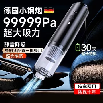 máy hút bụi cầm tay máy hút bụi cầm tay không dây Hút Thổi Không Dây Sử Dụng Kép Máy Hút Bụi Hộ Gia Đình Nhỏ Mạnh Mẽ Bàn Phím Sạc Vệ Sinh Để Bàn Trong Nhà Xe Hút Cao