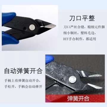 Kìm chéo nhỏ Kìm chéo Kìm điện tử Kìm mô hình Kìm Ruyi Kìm vòi Kìm Mini Kìm cắt dây thép FJJH