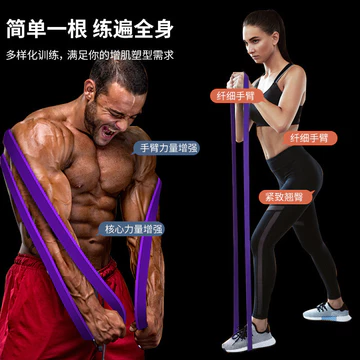 Quanfukang Dây kháng lực Tập thể dục Dây đàn hồi Giảm đường Dây kháng lực Huấn luyện sức mạnh Dây cao su Dây căng