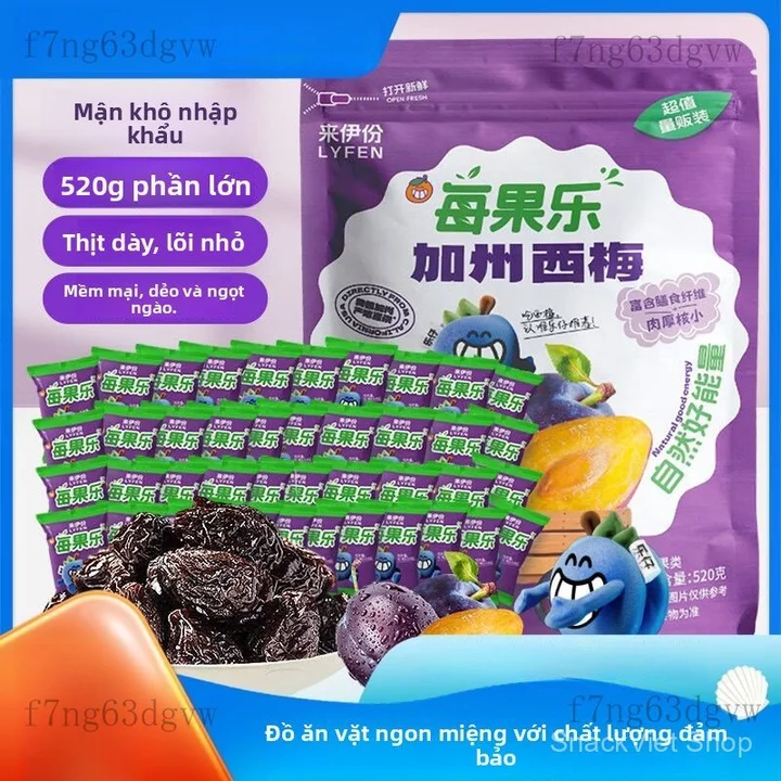Đồ ăn vặt/Hoa quả sấy khôMiguo Le California Prunes520g*3Mứt mận, đồ ăn vặt trái cây sấy khô, đồ ăn vặt văn phòng, đồ ăn