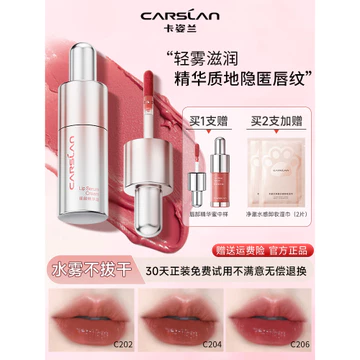 Caslan Son Môi Môi Môi Glaze Son Tinh Chất Kem Khỏa Thân Môi Bùn Nước Mờ Sương Dưỡng Ẩm Môi Bùn Chống Phai Màu Cốc Chống Dính