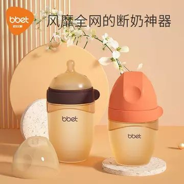 Phong Cách Mới Cho Bé ppsu Bình Bé Sơ Sinh Nhựa Bình Cho Bé Bình Sữa Cho Bé Bình Rộng Bình Sữa Cho Bé cai Sữa Chúa