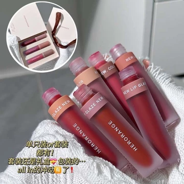 Son Bóng Chống Thấm Nước herorange Nhung Nhúng Rẻ Lâu Dài Men Đỏ Bùn Môi Bề Mặt Mờ Ngày Trắng Miệng Bán Chạy Không Dễ Sương Mù Cốc