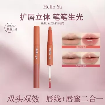 Hello ya Hai Đầu Màu Hồng Mềm Mại Son Bóng Bút Chì Lip Liner Hai Trong Một Phác Thảo Tự Nhiên Hình Môi Nước Bóng Trong Suốt Son Bóng Bút Chì