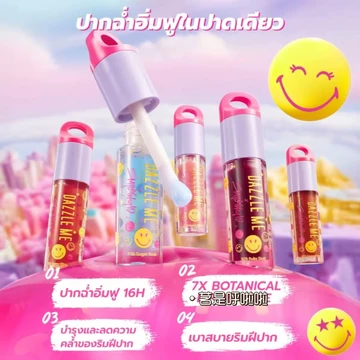Thái Lan làm lóa mắt tôi Son Dầu Son Bóng Thủy Tinh Trong Suốt Son Toot Son Môi Gương Son Bóng Son Bóng Dưỡng Ẩm Dưỡng Ẩm