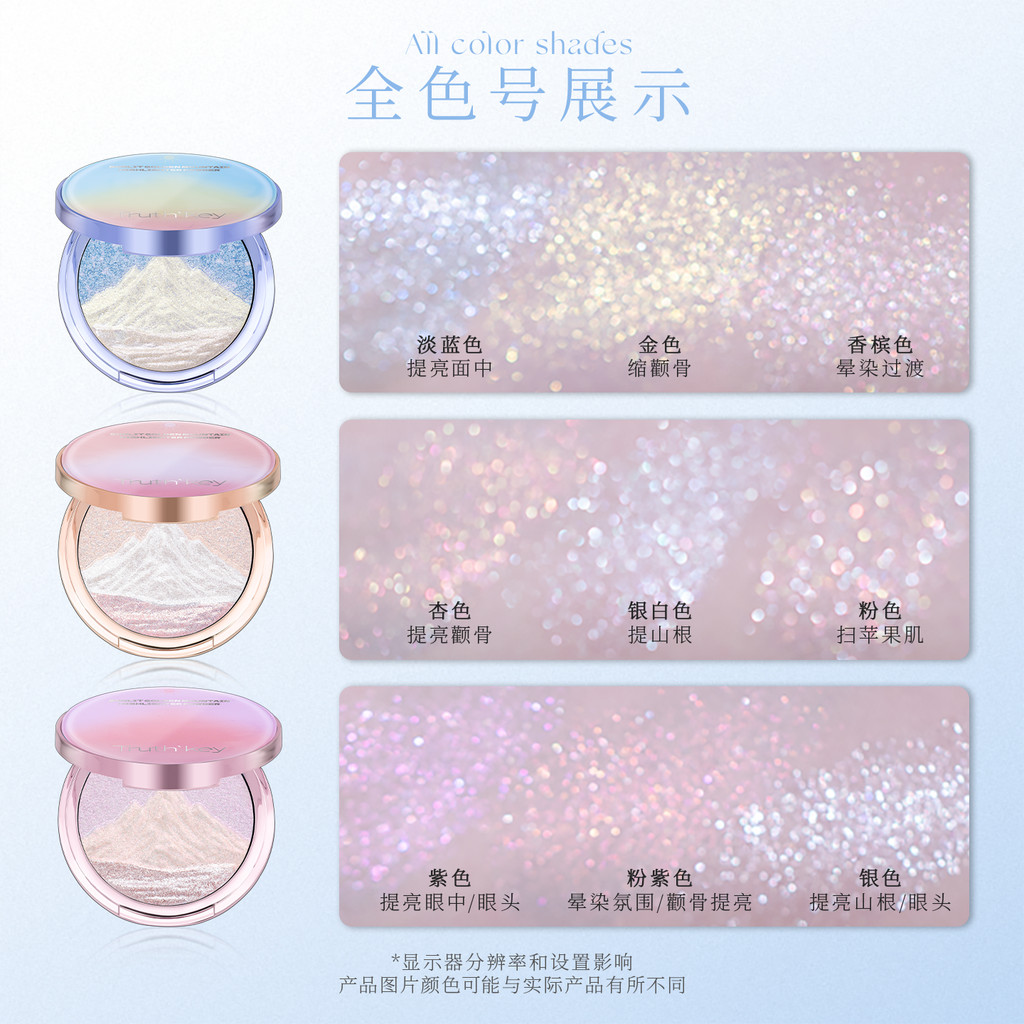 Sunshine Jinshan Ba Màu Nổi Bật Mặt Tự Nhiên Làm Sáng Da Mặt Ba Chiều Đường Viền Nhấp Nháy Fine Flash