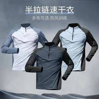Half Zipper Training Wear Men's Long-Sleeved Quick-Drying Clothes Cycling Sports Track and Field Sports T-shirt Top Running Fitness Clothes jeCU