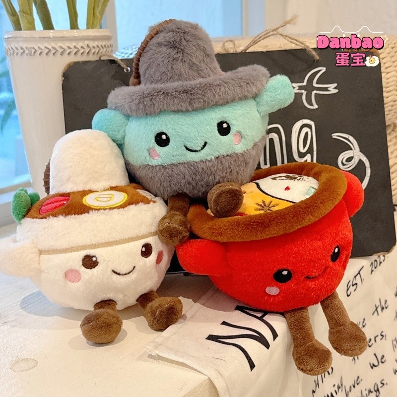 [DANBAO] Lẩu ngon Đồ chơi sang trọng Búp bê Lẩu dễ thương Búp bê thực phẩm sáng tạo Chất liệu mềm Quà tặng cho bạn bè Quà tặng sinh nhật DANBAO Đồ chơi