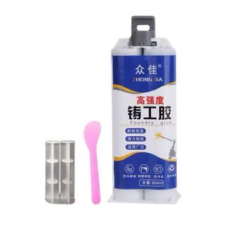 ￼Keo Dán Đa Năng Siêu Dính, Keo Dán Nhựa, Sắt Thép Kim Loại , Chịu Nhiệt Độ Cao 200 Độ C - Tuýp 100ml