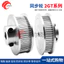 Bánh xe đồng bộ 2GT60 Răng Hợp kim nhôm Seiko Thành phẩm Máy móc công nghiệp Lỗ bên trong Ròng rọc đồng bộ 6.30 EQDW
