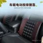 Massage Điện Đệm Thắt Lưng Cho Ô Tô Đệm Thắt Lưng Hỗ Trợ Tựa Lưng Lái Xe Thoải Mái Hỗ Trợ Thắt Lưng Xe Mùa Hè HDLD
