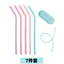 Bộ Ống Hút Silicon Cấp Thực Phẩm Silicone Nước Uống Nước Ống Hút Màu Có Thể Tái Chế Cocktail Ống Hút GB60