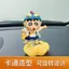 Xoay Crayon Shin-Chan Xe Trang Trí Dễ Thương Hợp Thời Trang Chơi Hình Người Ảnh Hưởng Văn Phòng Giải Nén Máy Tính Để Bàn Trang Trí Quà Tặng