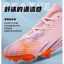 Phong Cách Mới Dài Studs Turf Studs Giày Bóng Đá Bóng Đá Cleats Giày Bóng Đá FG TF HTHV