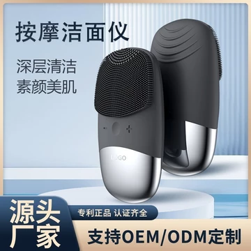 Phong Cách Mới Silicon Điện Rửa Mặt Sữa Rửa Mặt Làm Sạch Lỗ Chân Lông Rửa Mặt Dụng Cụ Làm Đẹp Dụng Cụ Nhà Sản Xuất Cung Cấp Máy Mát Xa Nhập Khẩu