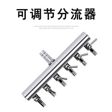 Máy bơm oxy bể cá Máy tạo oxy Máy tạo oxy Van điều chỉnh âm lượng không khí Kim loại Bể cá bơm Đồng thau mạ Chrome J5NH