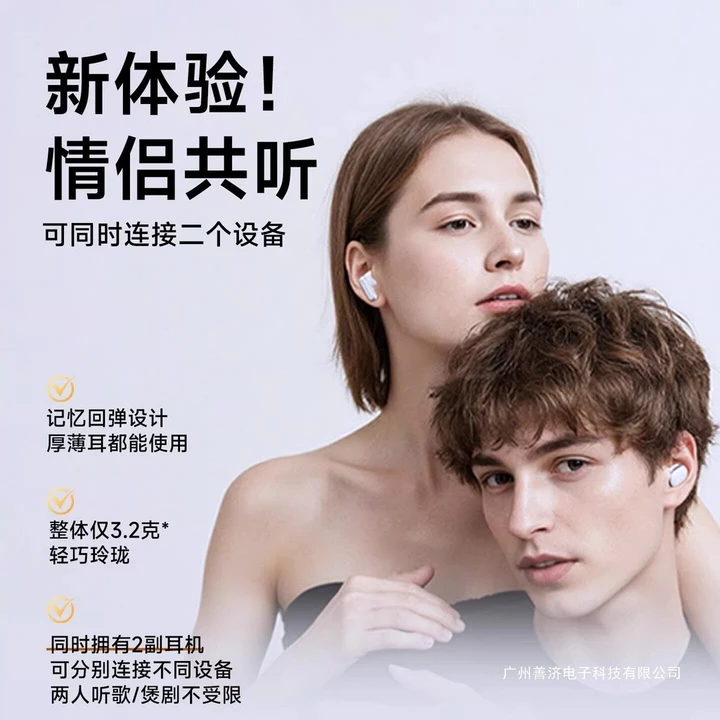 Tai nghe Bốn tai nghe Phong cách mới Tai nghe khử tiếng ồn Bluetooth dài Tai nghe không dây Tai nghe thể thao trong tai Bluetooth 2026 Tuổi thọ pin hai trong một Tai chất lượng cao