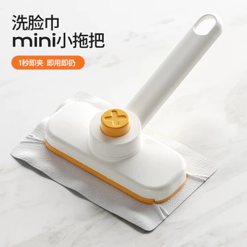 Khăn Mặt Mini Cây Lau Nhà Nhỏ Tự Động Kẹp Vải Cây Lau Nhà Kẹp Tay Cầm Ngắn Lười Cây Lau Nhà Vệ Sinh Mặt Bàn Lau Sàn Cây Lau Nhà