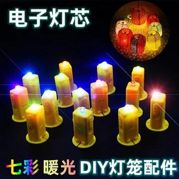 🔥có hàng sẵn🔥Đèn LED trang trí Đèn LED lồng đèn Dùng cho lồng đèn giấy Tết Trung Thu Giấy Đèn Lồng Wick led Điện Tử Nhiều Màu Sắc Đèn Vàng DIY Hoạt Hình Đèn Lồng Phụ Kiện Tre Di Động Cần