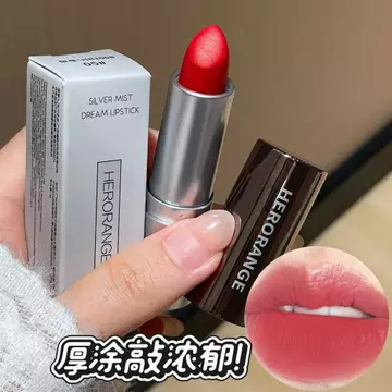 Silver Mist Dream Dye Lipstick Premium Matte Matte Makeup Feel Even Color Hold Makeup Daily Commodity Color Lipstick