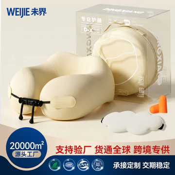 Gối chữ U bằng mút nhớt, gối hỗ trợ cổ khi đi du lịch, gối ngủ trên máy bay, gối kê cổ, gối hỗ trợ cột sống cổ, gối chữ U di động.