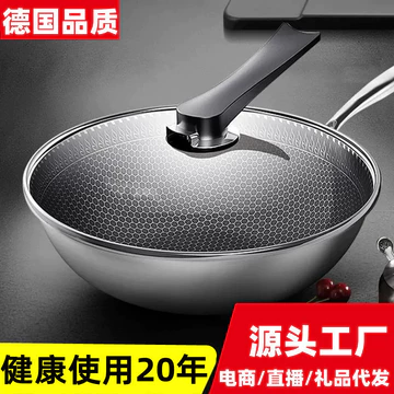 Chảo chống dính dạng tổ ong bằng thép không gỉ 304, chảo chống dính, chảo nấu không tráng phủ, chảo rán, chảo chiên, dụng cụ nấu ăn chống dính dạng tổ ong.
